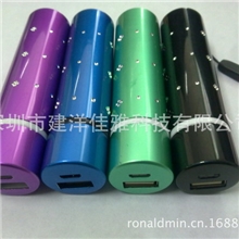 供应新款移动电源