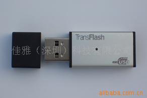 供应TF读卡器铝壳读卡器手机配件礼品读卡器