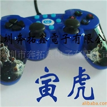 供应12生肖游戏手柄