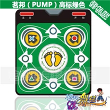 厂家供应茗邦跳舞毯