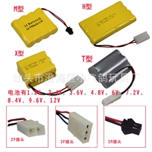 遥控玩具电池可充电组合电池充电电池组遥控车电池
