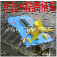 科技小制作科普模型水陆两栖乘风号空气动力快艇科普教材