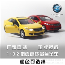 实丰出品本田CRV授权正版合金回力模型声光音乐2开门厂家直销