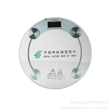 定制商务电子礼品秤，会议礼品称，促销秤促销广告称TS-2003A