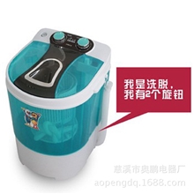 小鸭迷你洗衣机洗衣机洗脱两用4.5公斤