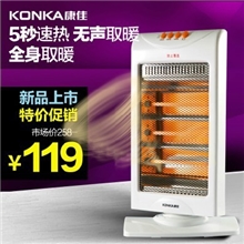 康佳取暖器小太阳暖风机电暖气电暖器家用节能居浴电暖风