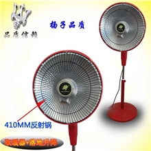 特价批发厂家直销A01家用落地取暖器升降小太阳暖风机电暖器