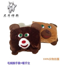 免费拿样厂家直销03防爆充电创意礼品暖手宝电暖宝热水袋电暖器