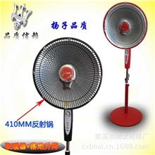 特价批发厂家直销A15家用落地取暖器升降小太阳暖风机电暖器