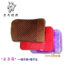 免费拿样厂家直销01防爆充电创意礼品暖手宝电暖宝热水袋电暖器