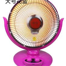 大号小太阳取暖器430mm节能防烫电暖器厂家可批发