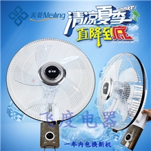 正品特价美菱壁挂式电风扇可摇头壁挂风扇壁扇工业壁扇16寸