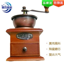 【伙拼】昊克高科手摇咖啡磨豆机研磨机陶瓷磨心礼品