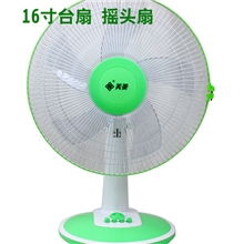 美菱电风扇大台扇摇头电风扇台式静音台式风扇5叶16寸