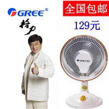 格力小太阳NSA-7D取暖器暖风机暖脚器台式摇头