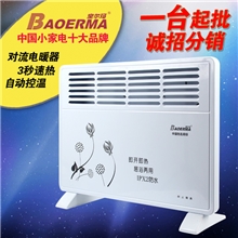 宝尔玛居浴两用对流式电暖器/防水家用对流取暖器/暖风机厂家批发