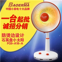 新款宝尔玛台式小太阳石英管家用取暖器电暖气电暖器厂家批发