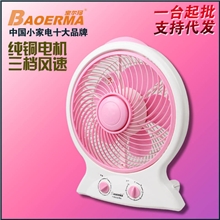 新款宝尔玛FYT25-A4迷你转页扇/携带风扇学生宿舍电风扇厂家批发