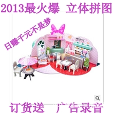 3D立体拼图3D纸模型儿童益智玩具厂家直销拼图EVA拼图