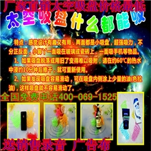 厂家直销太空吸盘双面脚丫太空吸盘脚丫太空吸盘厂家处理