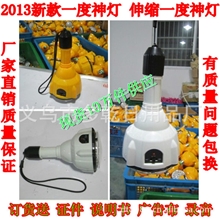 2013新款一度神灯厂家重点推出，欢迎来电咨询