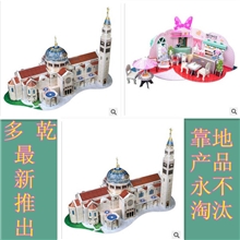 2013火爆立体拼图3D立体拼图智能拼图价格最低厂家重点推广