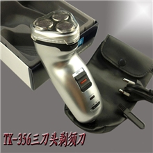 江湖地摊货TK356俄罗斯电动剃须刀跑江湖三刀头防水剃须刀