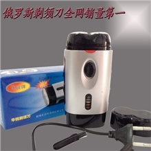 俄罗斯多功能剃须刀手电筒剃须刀地摊最好卖的剃须刀