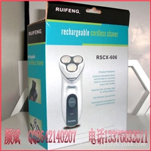 2012新款三头剃须刀日赚千元产品地摊热销货质量保证可调换