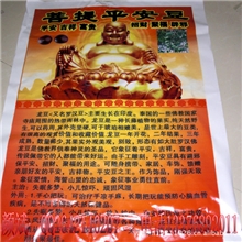 批发吉祥豆挂件平安豆钥匙扣木腰子成品