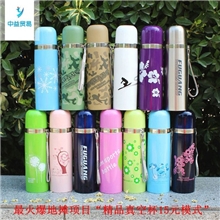 地摊永康精品真空杯精品保温杯精品真空杯15元模式江湖保温杯