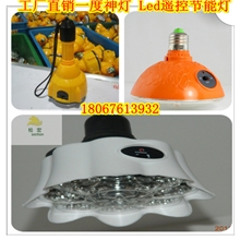 节能灯批发节能灯厂led遥控节能灯批发5-10万一度神灯批发