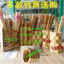 阿里山艺术竹筷筷子批发竹筒批发竹筒厂家4层圆筒批发