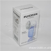 一级代理供应飞科FR5201毛球修剪器去毛器剃毛器