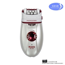 科达Keda-191A女士二合一充电电动拔毛/脱毛/剃毛器剃须刀除毛器