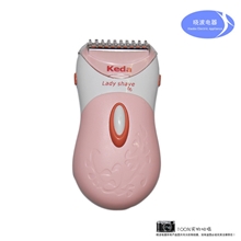 科达Keda-187女士充电电动拔毛/脱毛/剃毛/除毛器剃须刀除毛器