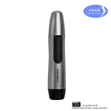 光科干电EX-588电动剃鼻毛器/修剪器鼻毛器鼻毛剪鼻毛清洁器