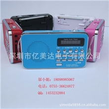 L-938插卡迷你音响、数字点歌机、圣经播放器、生产批发插卡音箱