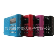 Y-866点歌机、外观过UV亮光、高档礼品收音机、工厂直供