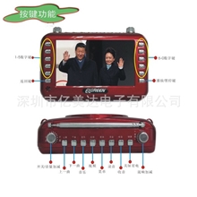 批发供应多功能MP5视频看戏机、视听同步、多功能视频机、看戏机