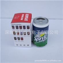 可乐音响、U盘啤酒音箱、礼品定单音箱、易拉罐音响