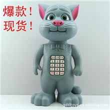 旺咪咪早教故事机汤姆小猫早教学习机215智能对话故事正品