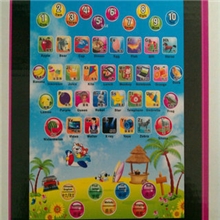 仿真ipad学习机中英/英俄文/英阿文/英印尼红白蓝3色儿童点读机