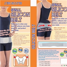 硅胶按摩保护腰部臀部腰带/产后恢复腰带