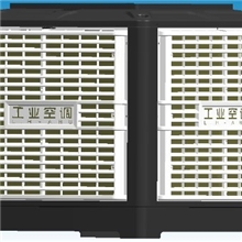 供应深圳环保空调工业水空调水冷空调水温空调空调生产厂家