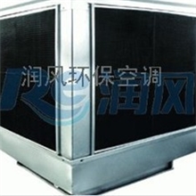 深圳环保空调通风设备制冷水空调水冷空调环保空调制冷