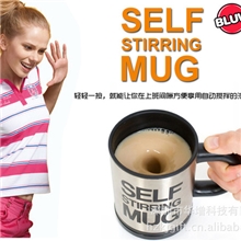 厂家热销自动搅拌咖啡杯电动搅拌创意咖啡杯银行礼品