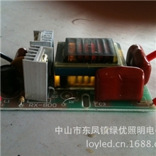 ＤＣ12V电子杀虫灯医生高压器电子高压包输出2500-5000V