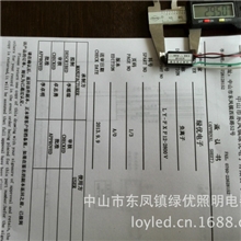 DC3-5V高浓度小体积空气净化器除尘负离子发生器