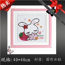 靓雅钻石画厂家diy钻石画加盟钻石绣批发幸福的味道BK1012水钻